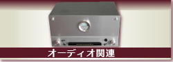 �����ǥ�������״�Ϣ_Marantz9