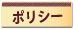 �ݥꥷ��